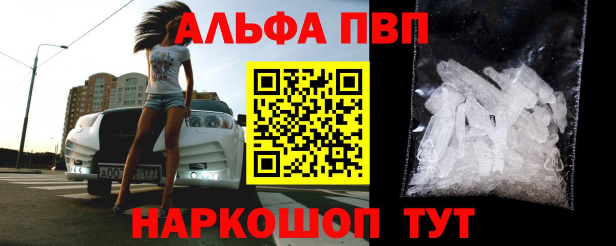 А ПВП мука Сергиев Посад