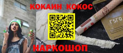 соль курить ск Бузулук