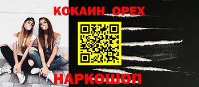 соль курить ск Бузулук