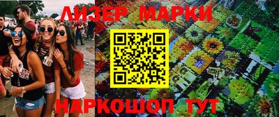 соль курить ск Бузулук