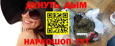 соль курить ск Бузулук