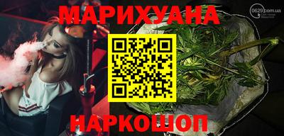 соль курить ск Бузулук