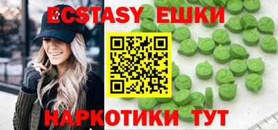 соль курить ск Бузулук