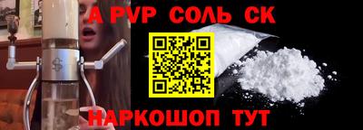 a pvp Будённовск