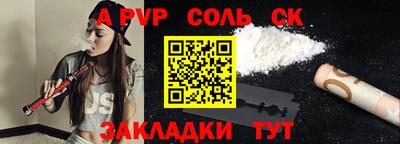a pvp Будённовск