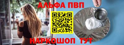 a pvp Будённовск