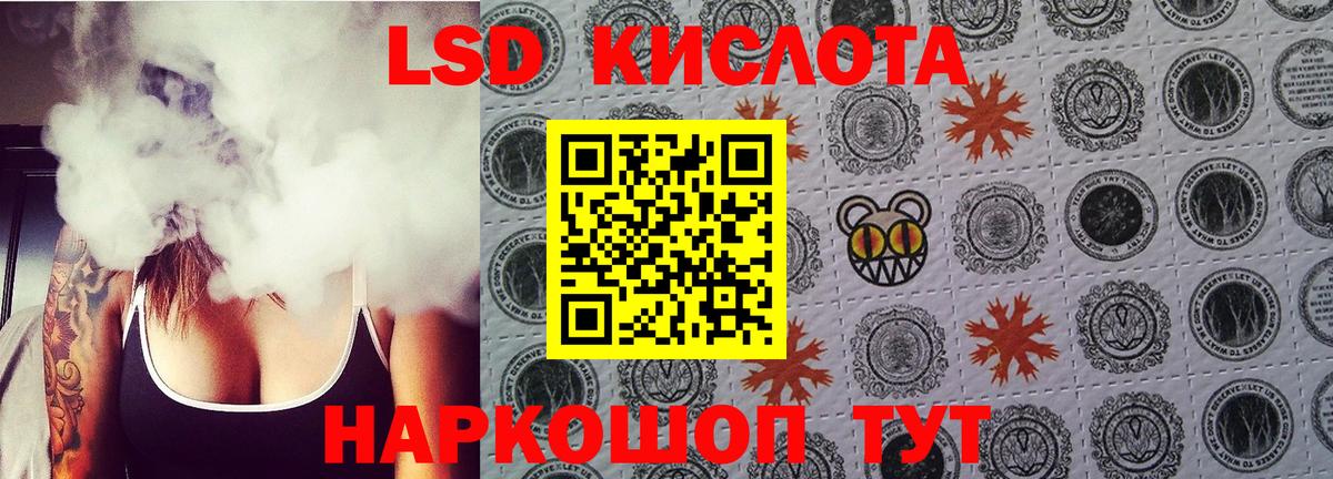 Лсд 25 экстази ecstasy  ЛСД экстази кислота  Сергиев Посад  Вход с VPN 
