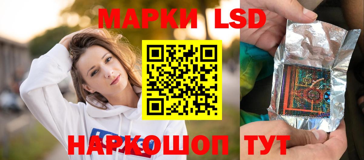 ЛСД экстази кислота Сергиев Посад