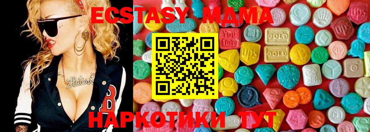 MDMA VHQ Сергиев Посад
