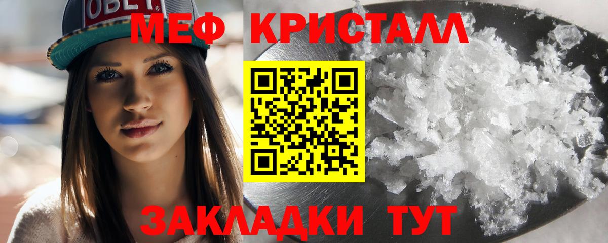 Меф кристаллы  ГАШ  A PVP СК   Вход с VPN  Сергиев Посад  MDMA  Бошки Шишки  ГАШ 