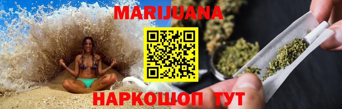 Бошки Шишки гибрид  Вход с VPN  Канабис OG Kush  Сергиев Посад  Канабис AK-47  Шишки марихуана AK-47 